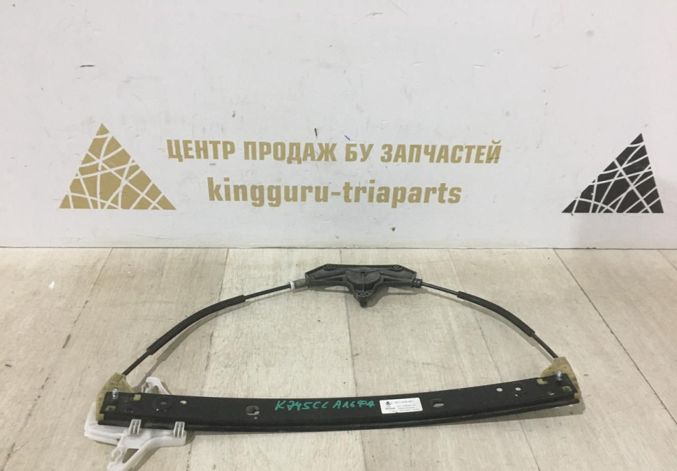 Стеклоподъемник задней левой двери электрический Skoda Octavia A7 OEM 5E0839461