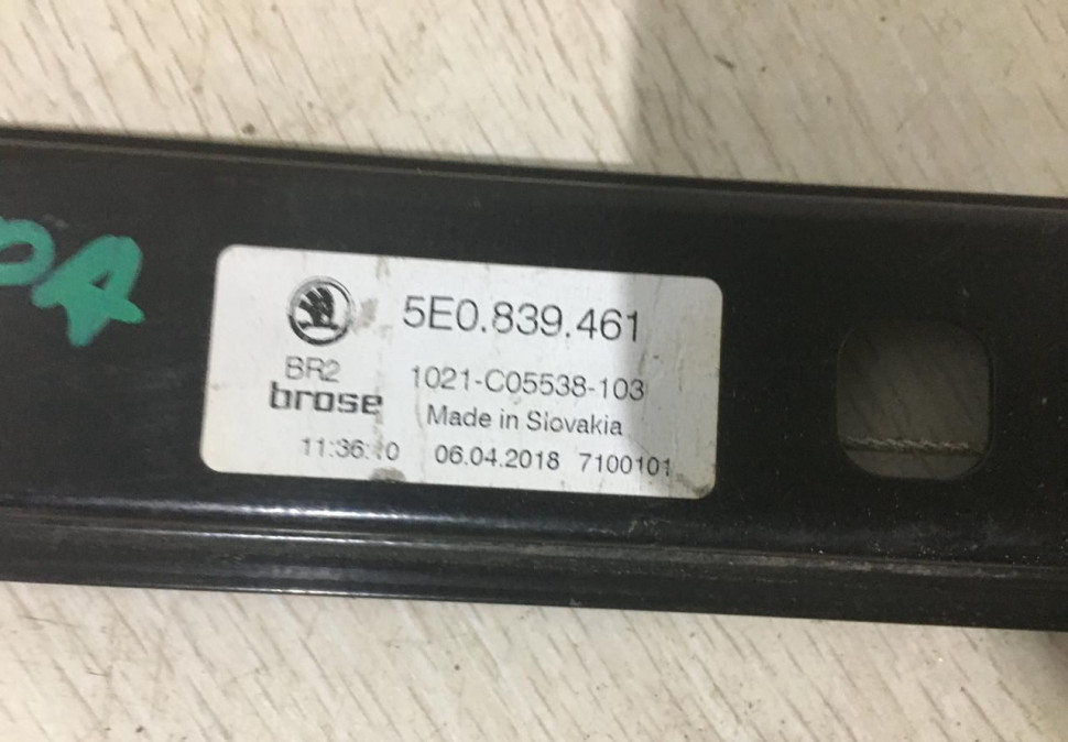 Стеклоподъемник задней левой двери электрический Skoda Octavia A7 OEM 5E0839461 Стеклоподъемник задней левой двери электрический Skoda Octavia A7 OEM 5E0839461