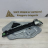 Стеклоподъемник двери передний левый бу Skoda Yeti OEM 5L0837401A Стеклоподъемник двери передний левый бу Skoda Yeti OEM 5L0837401A