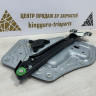Стеклоподъемник двери передний левый бу Skoda Yeti OEM 5L0837401A Стеклоподъемник двери передний левый бу Skoda Yeti OEM 5L0837401A