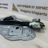 Стеклоподъемник двери передний левый бу Skoda Yeti OEM 5L0837401A Стеклоподъемник двери передний левый бу Skoda Yeti OEM 5L0837401A
