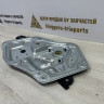 Стеклоподъемник двери передний левый бу Skoda Yeti OEM 5L0837401A Стеклоподъемник двери передний левый бу Skoda Yeti OEM 5L0837401A