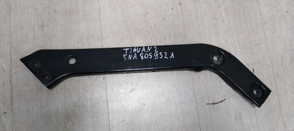 Суппорт фары правый Volkswagen Tiguan 2 2017> oem 5NA805932A