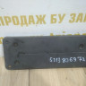 Подиум номерного знака бу BMW 6 G32 GT M-Pack OEM 51138069721 Подиум номерного знака бу BMW 6 G32 GT M-Pack OEM 51138069721