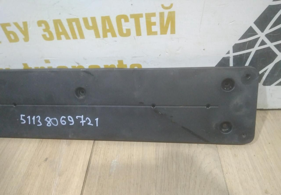 Подиум номерного знака бу BMW 6 G32 GT M-Pack OEM 51138069721 Подиум номерного знака бу BMW 6 G32 GT M-Pack OEM 51138069721