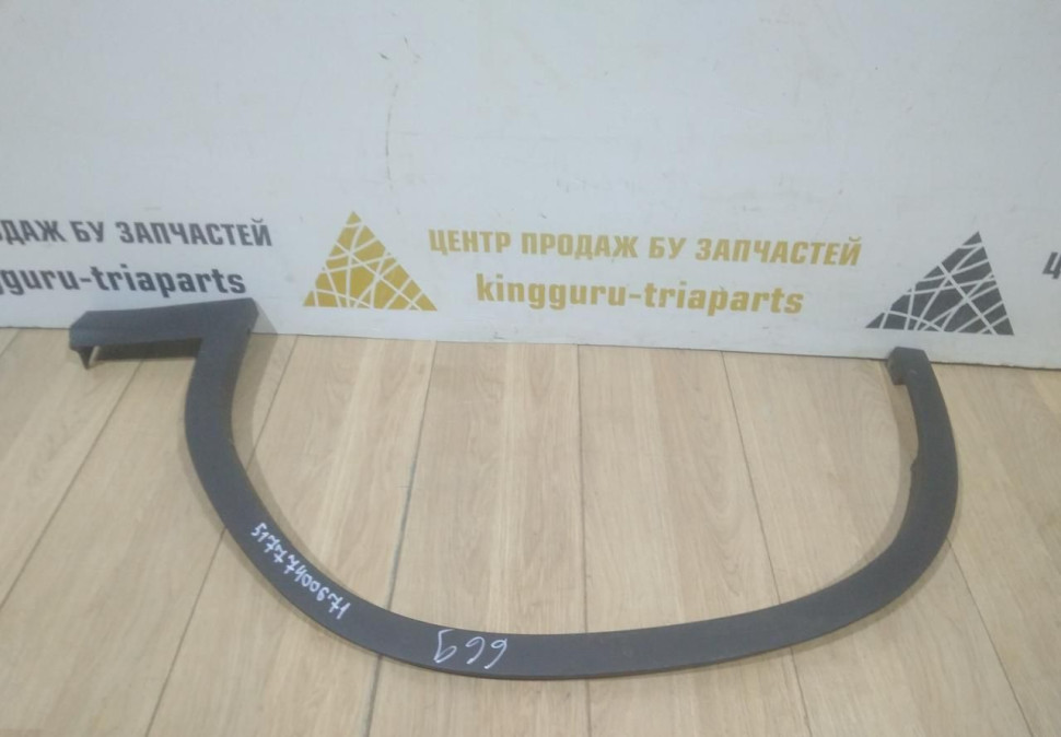 Молдинг крыла передний левый бу BMW X3 G01 OEM 51777400671