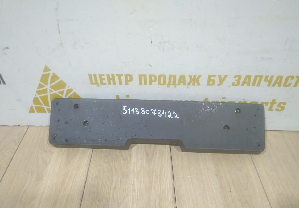 Подиум номерного знака бу BMW 7 G11 M-Pack рестайлинг OEM 51138073422