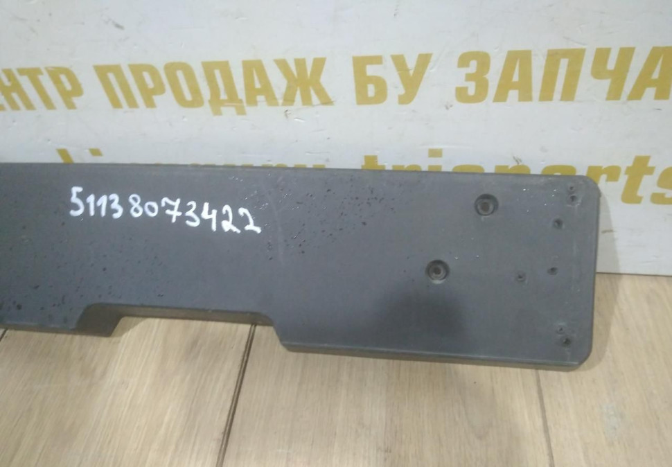 Подиум номерного знака бу BMW 7 G11 M-Pack рестайлинг OEM 51138073422 Подиум номерного знака бу BMW 7 G11 M-Pack рестайлинг OEM 51138073422