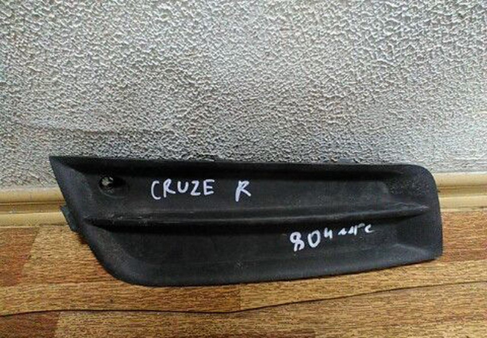 Заглушка ПТФ левая Chevrolet Cruze oem 96981083