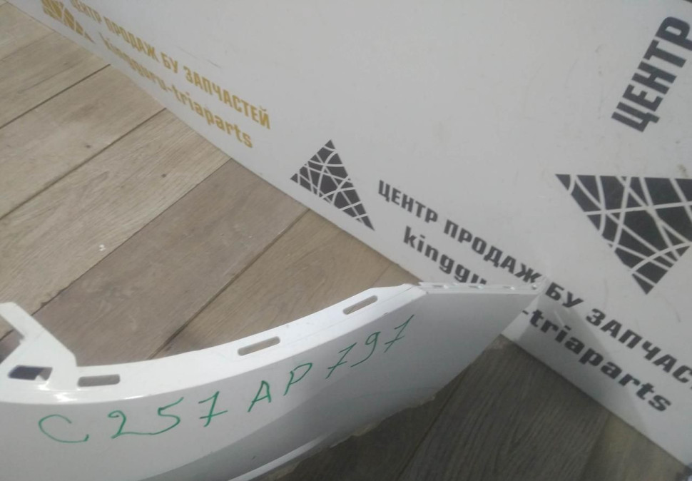 Бампер задний бу Skoda Kodiaq OEM 565807421 (скл-3)