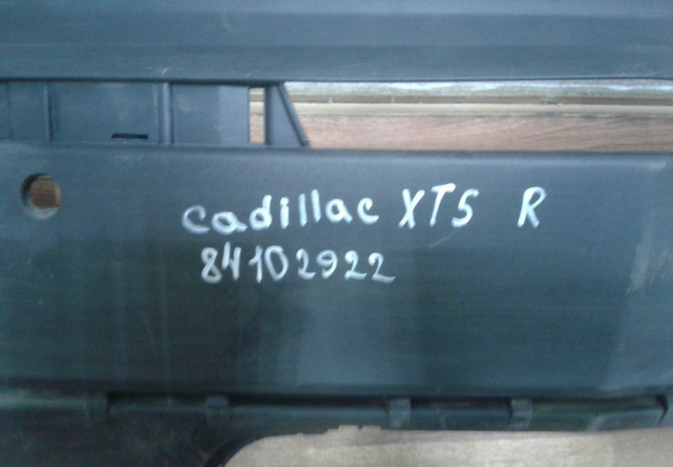Бампер задний Cadillac XT5 oem 84102922 (скл-3)