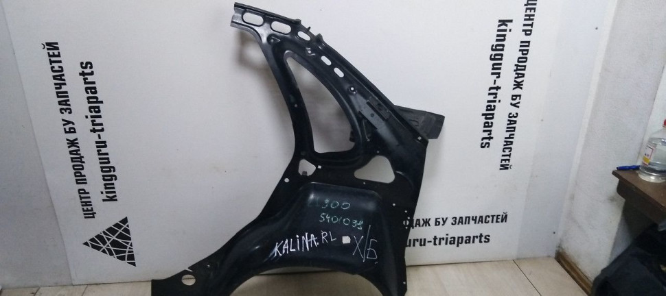 Крыло левое заднее Lada Kalina (скл-3)