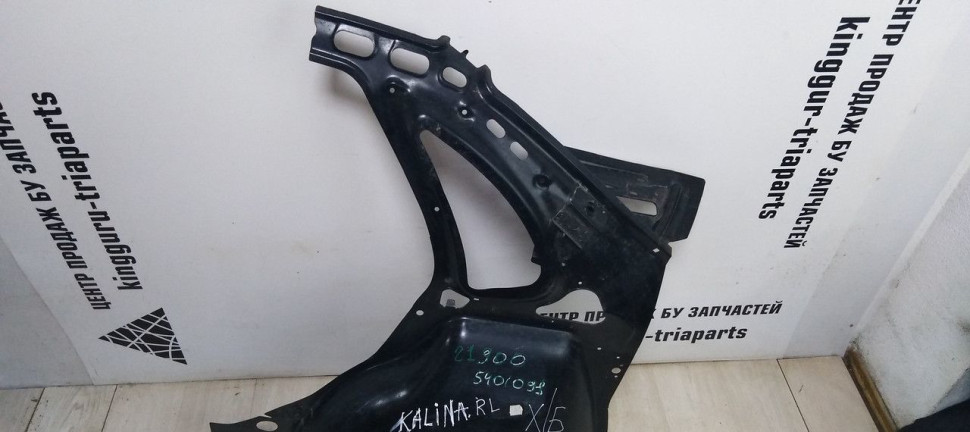 Крыло левое заднее Lada Kalina (скл-3)