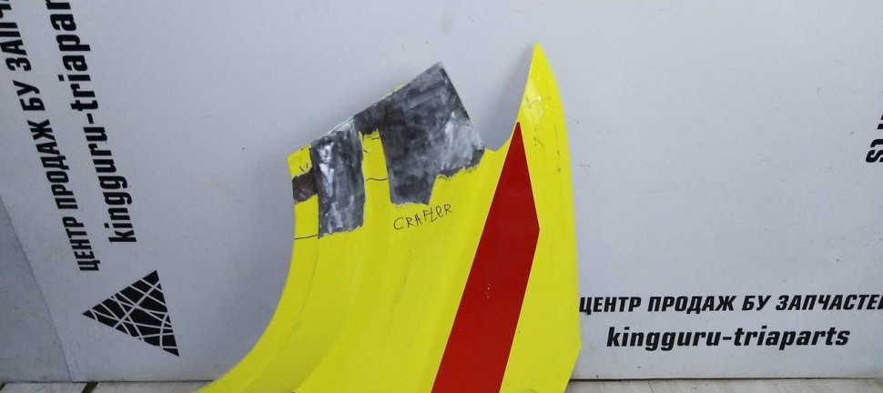 Крыло переднее левое Volkswagen Crafter oem 7C0821105B (скл-3)