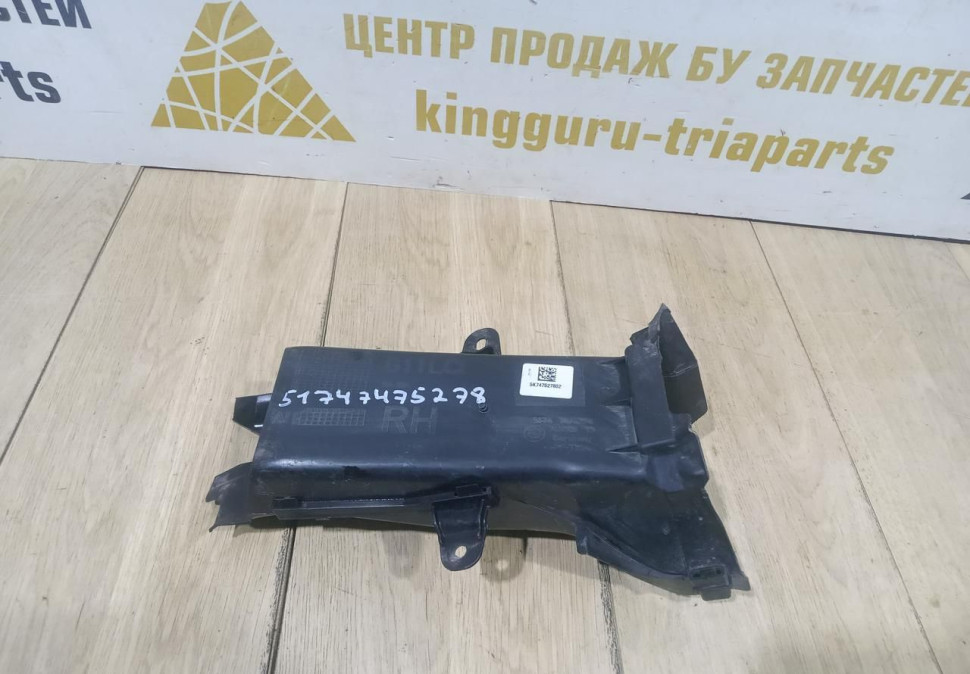 Воздуховод тормозного механизма правый бу BMW 7 G11 рестайлинг OEM 51747475278