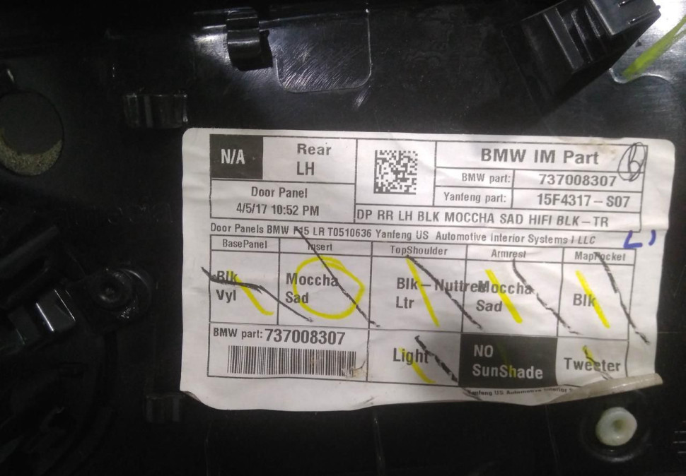 Обивка двери задняя левая бу BMW X5 F15 OEM 51427370083 Обивка двери задняя левая бу BMW X5 F15 OEM 51427370083
