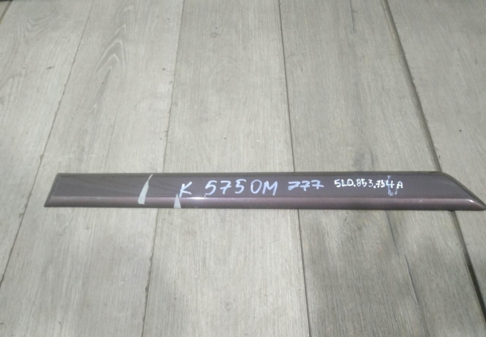 Молдинг двери задний правый бу Skoda Yeti OEM 5L0853754A Молдинг двери задний правый бу Skoda Yeti OEM 5L0853754A