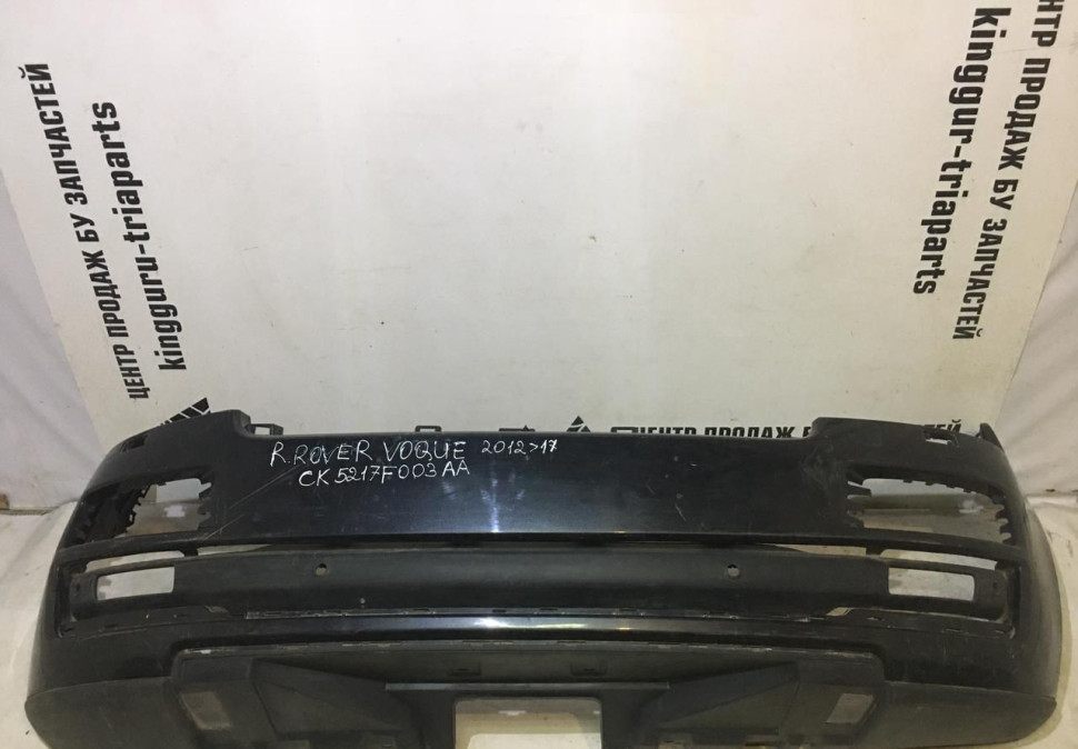 Бампер передний Range Rover Vogue 4 2012-2017 oem ck5217f003aa (скл-3)