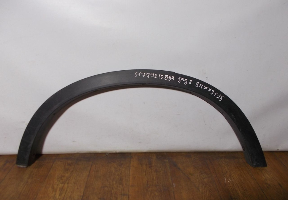 Молдинг крыла задний правый бу BMW X3 F25 OEM 51777210084