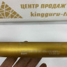 Руль золотистый BMW K50 R1200GS OEM 32719829133