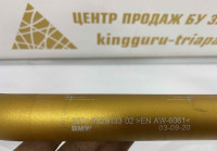 Руль золотистый BMW K50 R1200GS OEM 32719829133