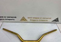 Руль золотистый BMW K50 R1200GS OEM 32719829133