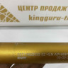 Руль золотистый BMW K50 R1200GS OEM 32719829133 Руль золотистый BMW K50 R1200GS OEM 32719829133