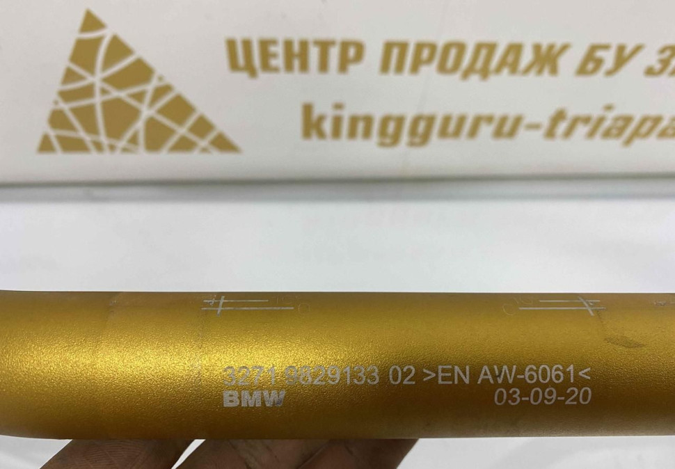 Руль золотистый BMW K50 R1200GS OEM 32719829133 Руль золотистый BMW K50 R1200GS OEM 32719829133