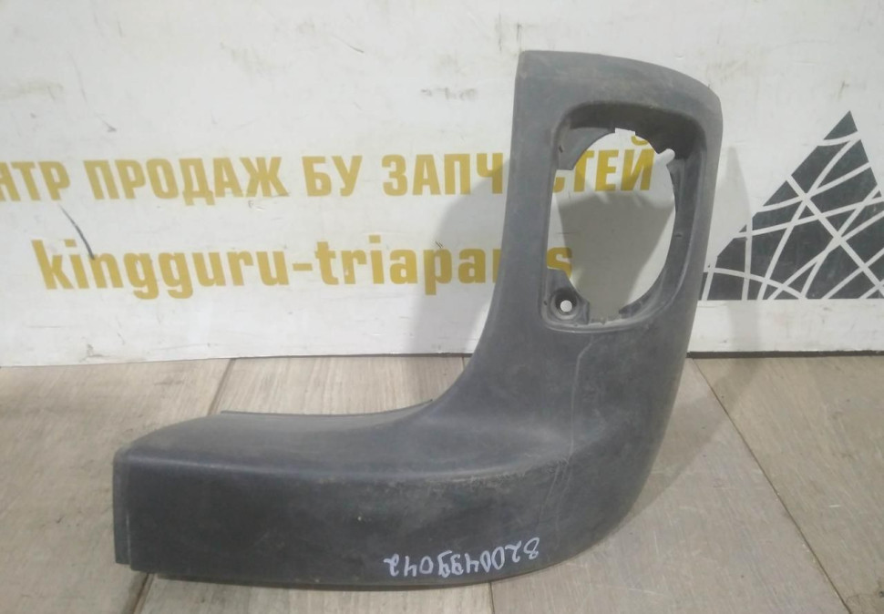 Накладка заднего бампера правая Renault Kangoo (08>) oem 8200499042