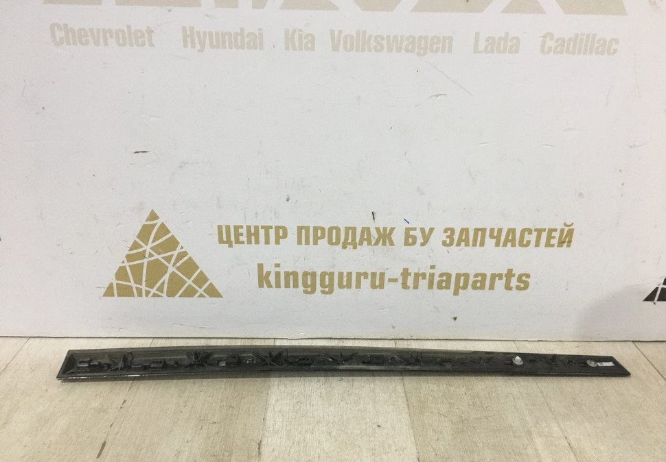 Молдинг двери передний левый нижний BMW X7 G07 OEM 7428709 Молдинг двери передний левый нижний BMW X7 G07 OEM 7428709