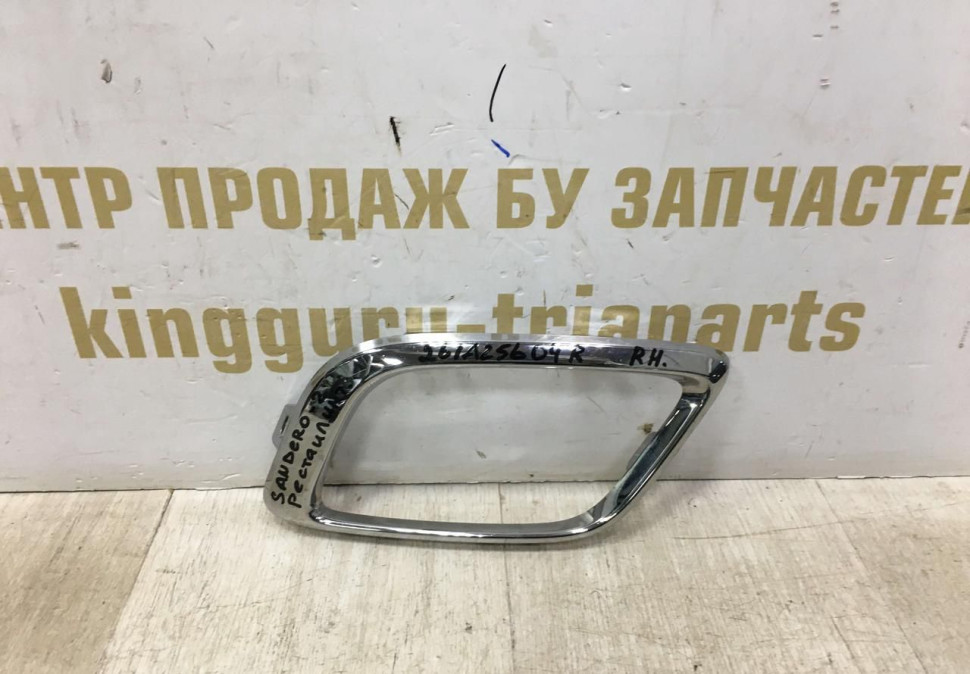 Молдинг переднего бампера правый Renault Sandero Stepway 2 рестайлинг OEM 261A25604R