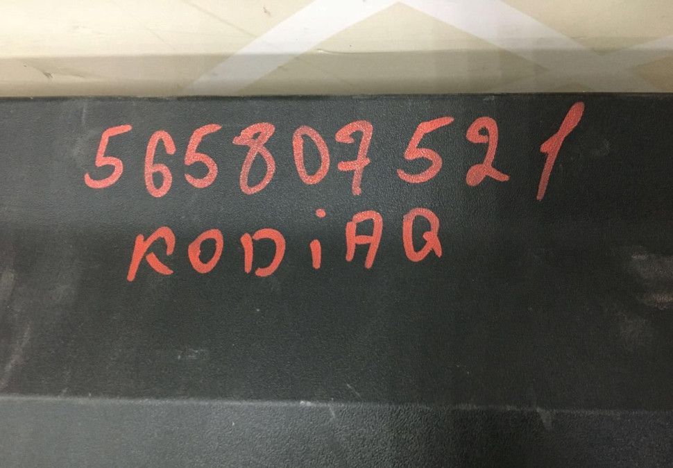 Спойлер заднего бампера Skoda Kodiaq OEM 565807521 Спойлер заднего бампера Skoda Kodiaq OEM 565807521