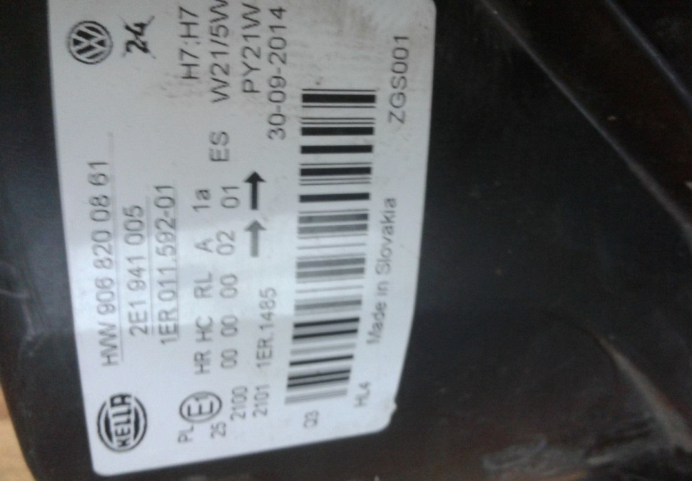 Фара левая Volkswagen Crafter (06>) (1 крепл. ремонт, 1 крепл. надломано) oem 2E1941005 Фара левая Volkswagen Crafter (06>) (1 крепл. ремонт, 1 крепл. надломано) oem 2E1941005