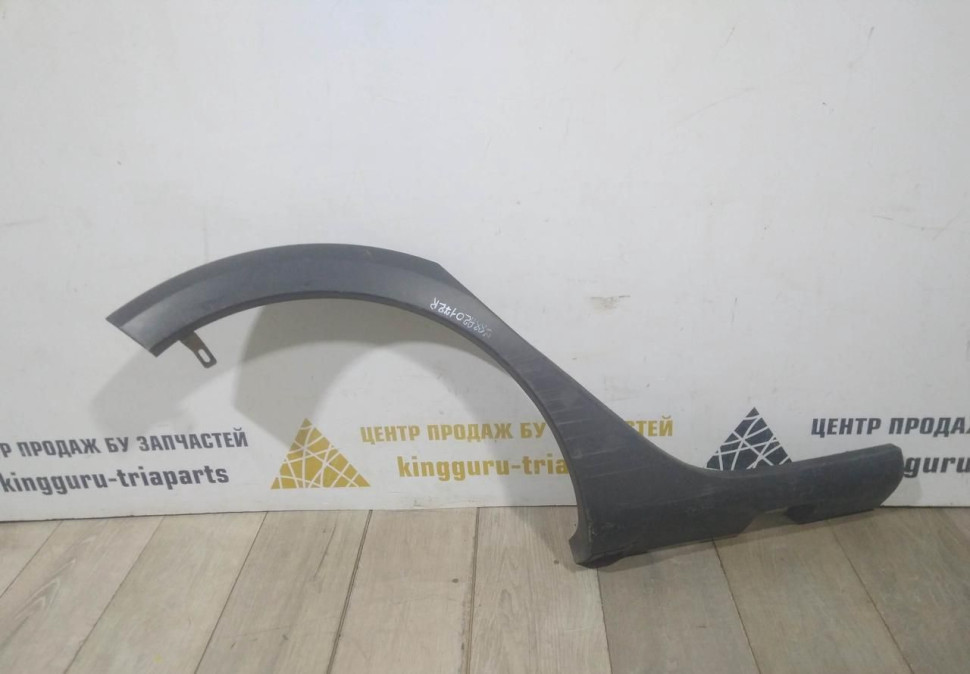 Молдинг крыла задний правый бу Renault Sandero 2 OEM 788A20172R