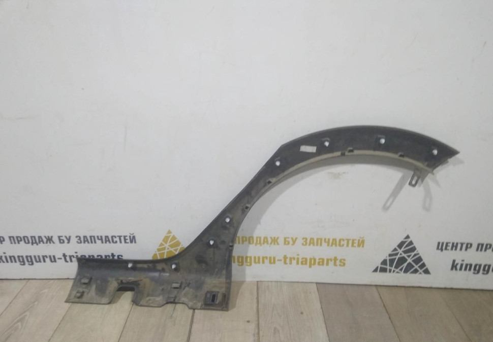 Молдинг крыла задний правый бу Renault Sandero 2 OEM 788A20172R Молдинг крыла задний правый бу Renault Sandero 2 OEM 788A20172R