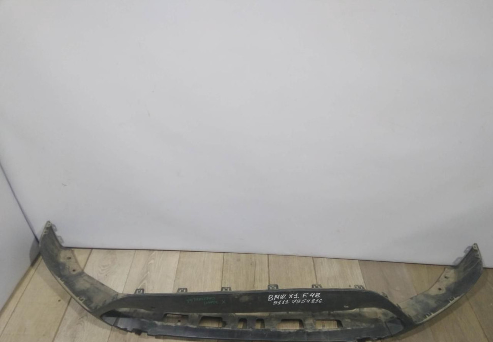 Спойлер переднего бампера бу BMW X1 F48 OEM 51117354816 Спойлер переднего бампера бу BMW X1 F48 OEM 51117354816