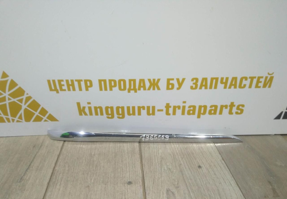 Молдинг заднего бампера левый бу BMW 7 G11 OEM 51127365559