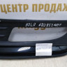 Решетка птф левая Volkswagen Polo 5 рест (15-20) oem 6RU853665F