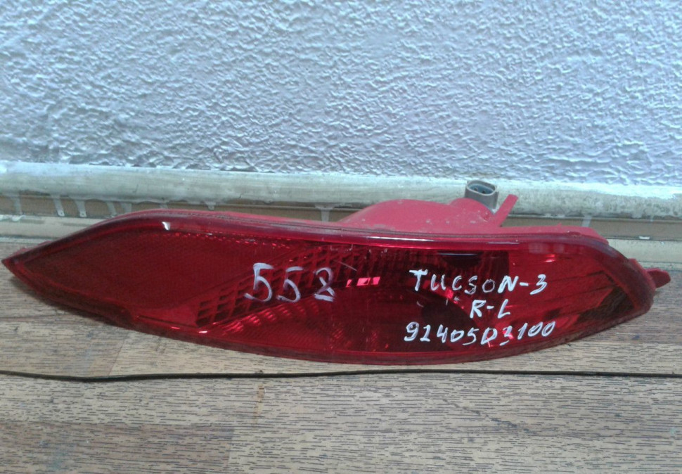 ПТФ задняя левая Hyundai Tucson 3 oem 91405D3100