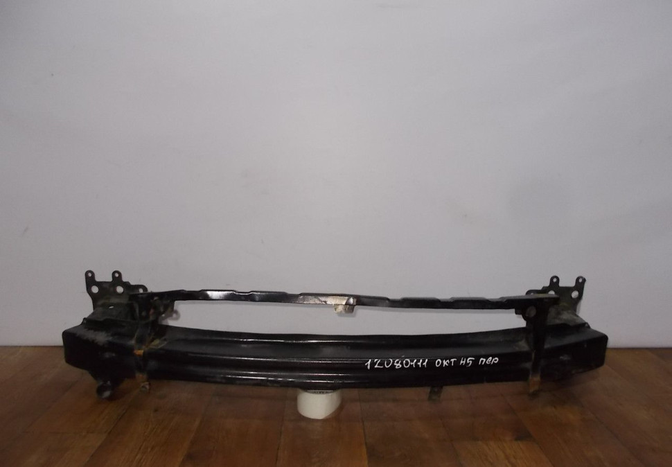 Усилитель переднего бампера бу Skoda Octavia A5 OEM 1Z0807111