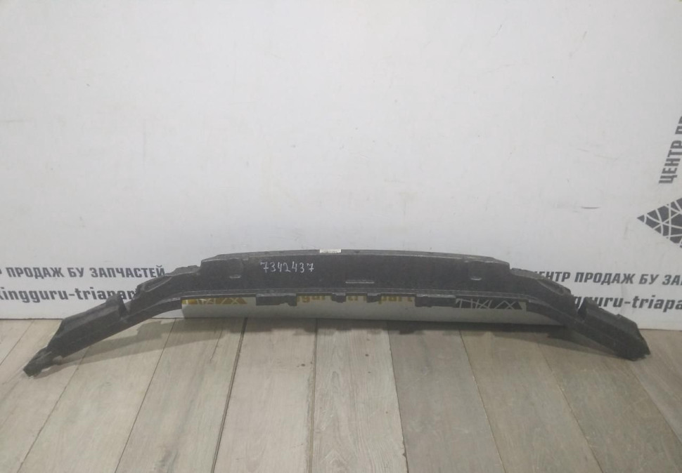 Абсорбер переднего бампера бу BMW X1 F48 OEM 51117342437