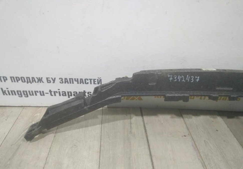 Абсорбер переднего бампера бу BMW X1 F48 OEM 51117342437 Абсорбер переднего бампера бу BMW X1 F48 OEM 51117342437