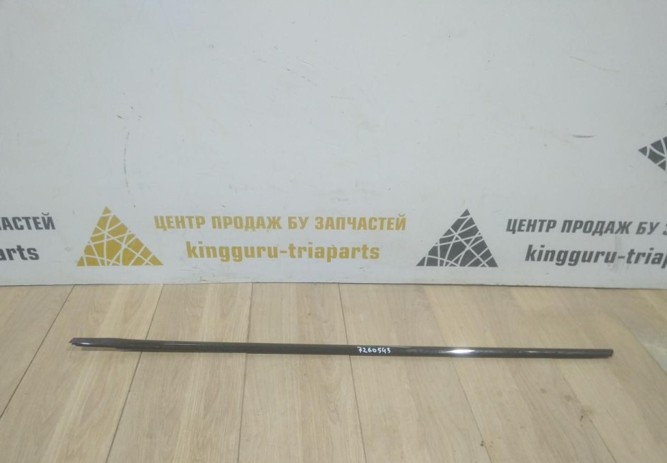 Молдинг стекла двери передний левый бу BMW 3 F30 OEM 51357260543