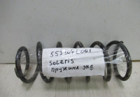 Пружинка подвески задняя Hyundai Solaris 1 oem  553304l001