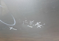 Капот Lada Largus (мал. вмятина) (скл-3)