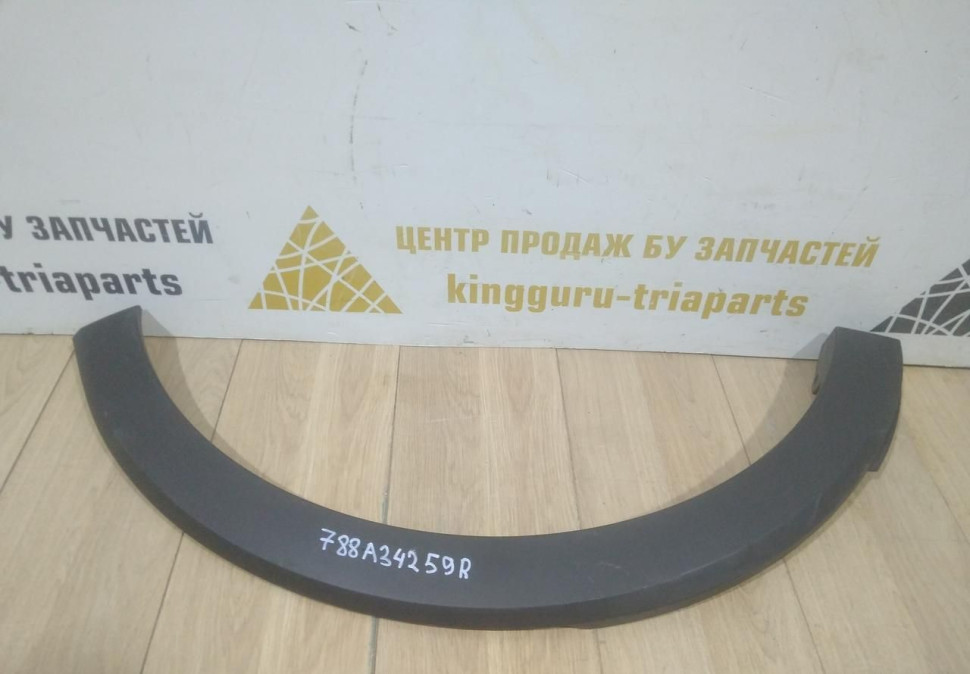 Молдинг крыла задний левый бу Renault Kaptur OEM 788A34259R
