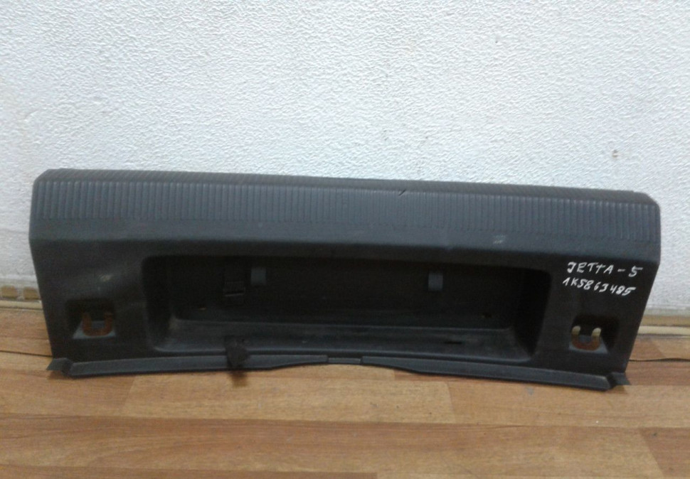 Обивка задней панели Volkswagen Jetta 5 oem 1k5863485