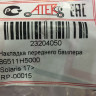 Бампер передний Hyundai Solaris 2 oem 86511H5000 Бампер передний Hyundai Solaris 2 oem 86511H5000