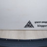 Бампер задний Lada Largus oem 8450000257 (скл-3)