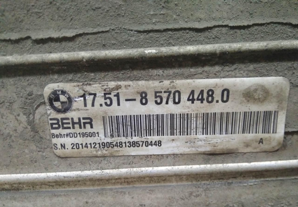 Радиатор интеркулера бу BMW X5 F15 2.5 И 3.0 дизель OEM 17518570448